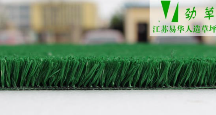 The difference between artificial grass and commonly used carpets