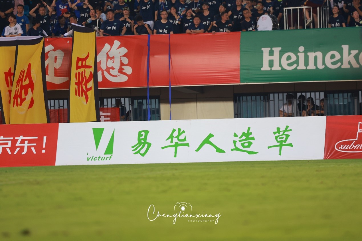 Victurf: Supporting Football, a Quality Choice