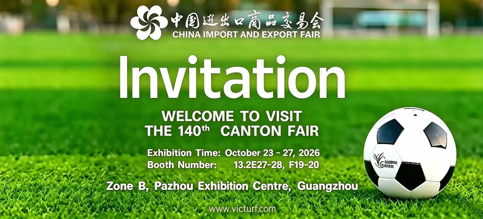 Victurf（Suqian easy decorate） Invites You to the 140th Canton Fair