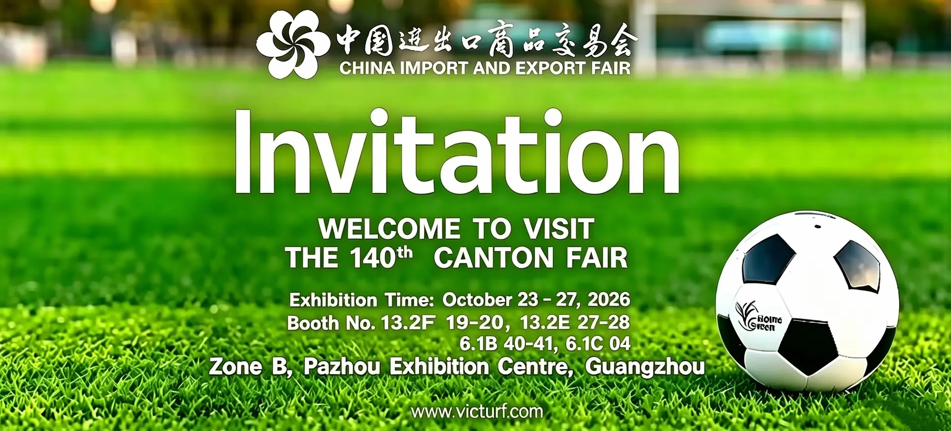 Victurf（Suqian easy decorate） Invites You to the 140th Canton Fair